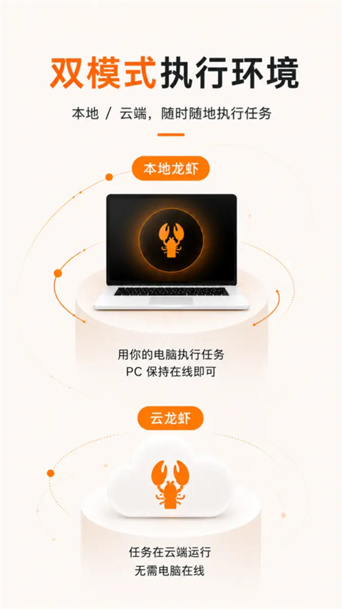 截图5